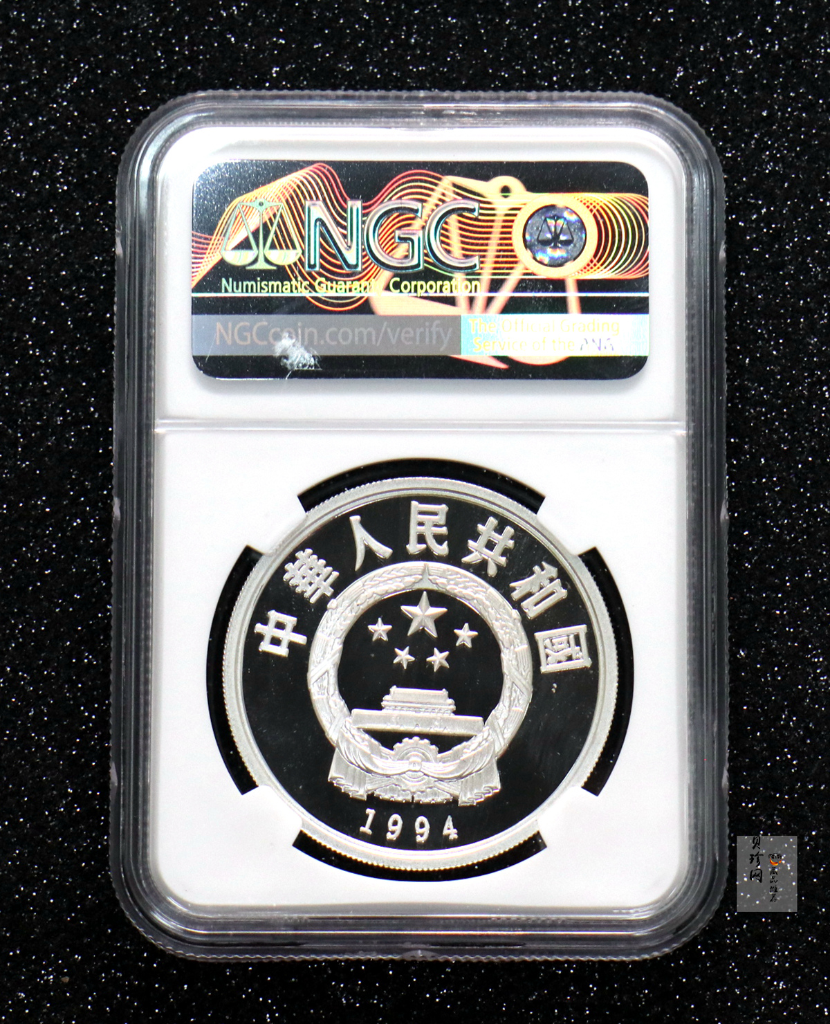 【940508】1994年国际奥林匹克运动会100周年-射箭27克精制银币