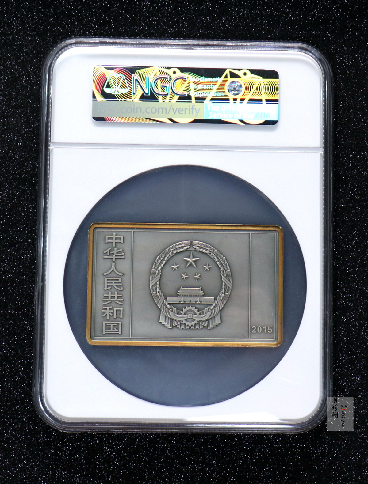 【150403】2015年近代国画大师徐悲鸿-愚公移山图5盎司长方形精制银币