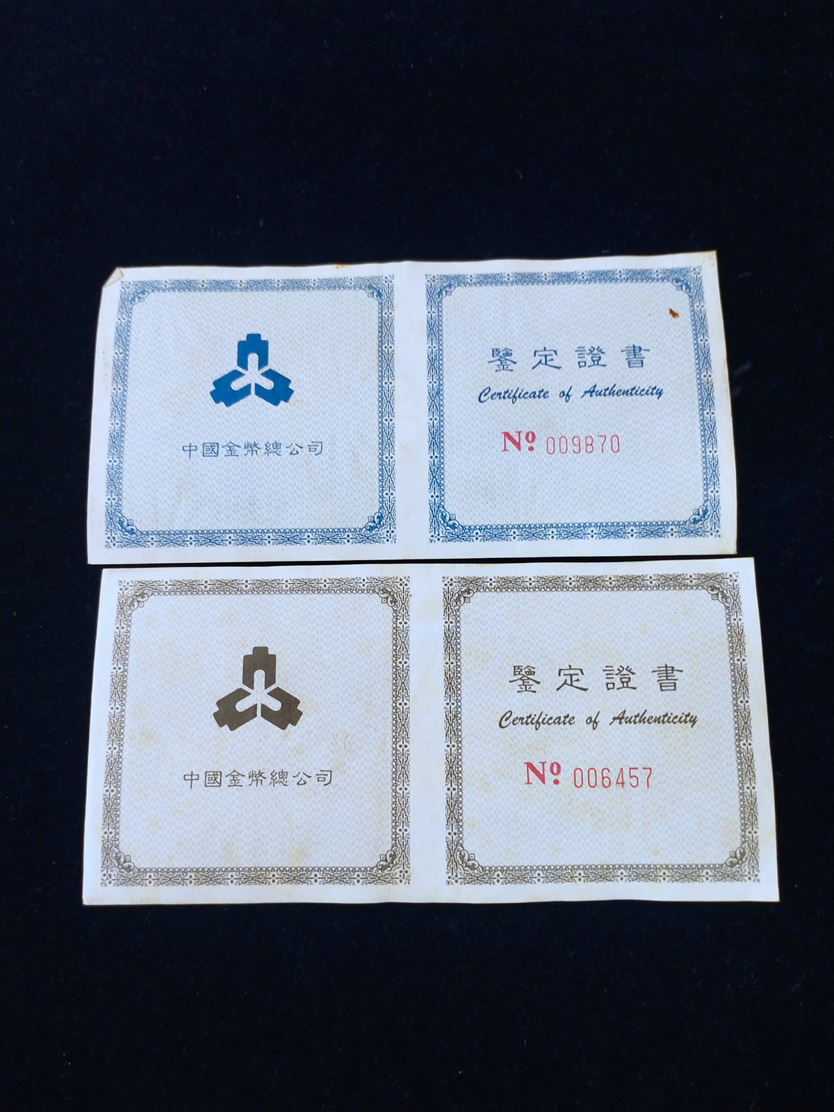 【989220】1998年中国传统吉祥物万象更新精制彩色纪念币1盎司+1/2盎司彩银币两枚一套