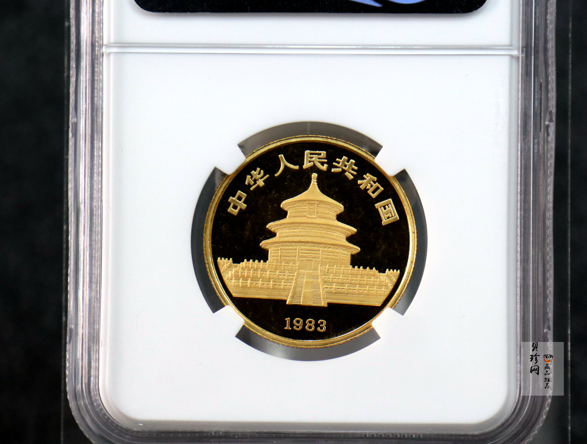 【830102】1983年熊猫1/2盎司普制金币