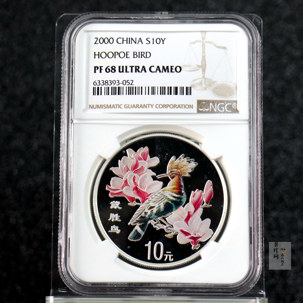 【000402】2000年中国珍禽系列（戴胜鸟）彩色金银纪念币1盎司彩色精制银币