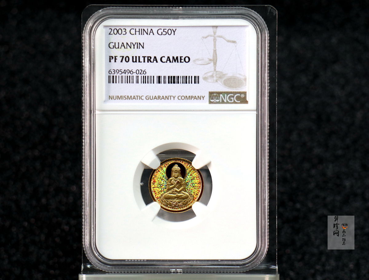 【031001】2003年观音纪念币-观音像1/10盎司圆形幻彩精制金币