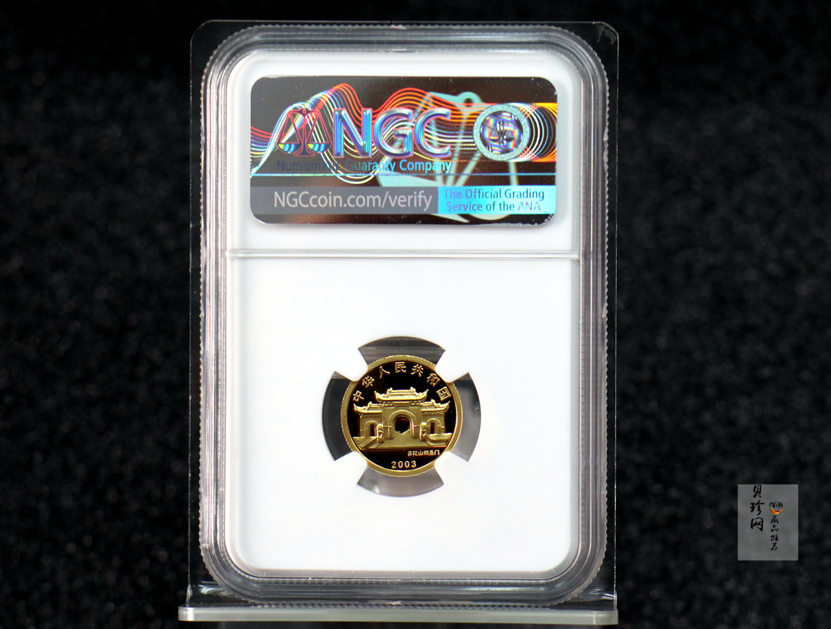 【031001】2003年观音纪念币-观音像1/10盎司圆形幻彩精制金币