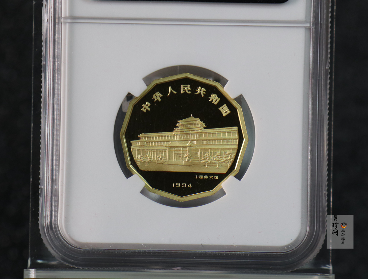 【940701】1994年中国近代名画（第1组)-喜鹊图1/2盎司精制金币