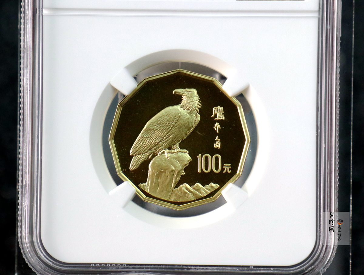 【952201】1995年中国近代名画系列金银纪念币（第2组）1/2盎司十二边形金质纪念币