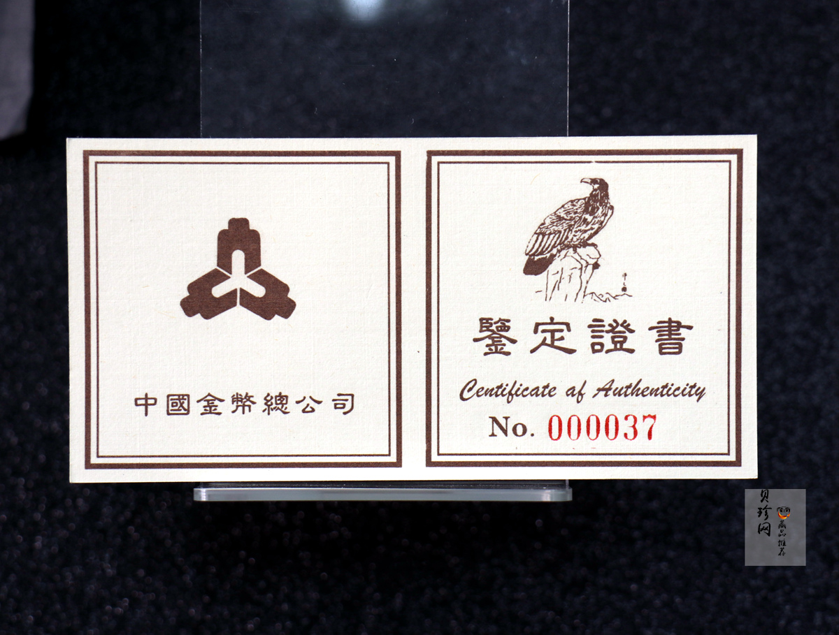 【952201】1995年中国近代名画系列金银纪念币（第2组）1/2盎司十二边形金质纪念币