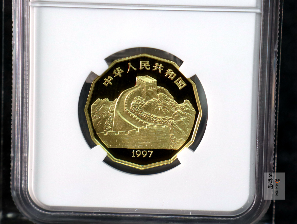 【971801】1997年中国近代名画系列金银纪念币（第3组）-企鹅图1/2盎司十二边形精制金币
