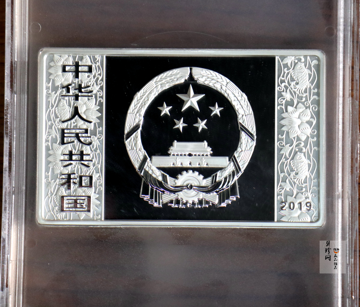 【191110】2019中国己亥（猪）年金银纪念币150克长方形银币