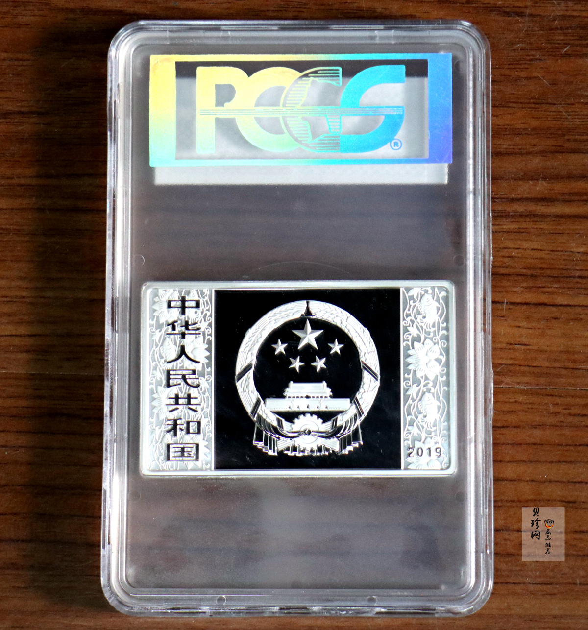 【191110】2019中国己亥（猪）年金银纪念币150克长方形银币