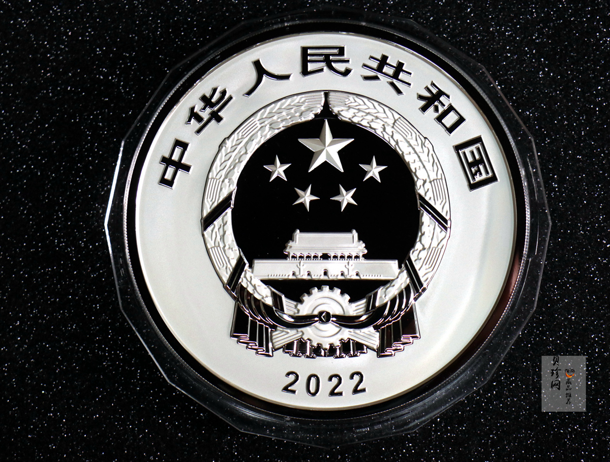 【220603】世界遗产（泉州：宋元中国的世界海洋商贸中心）500克银币