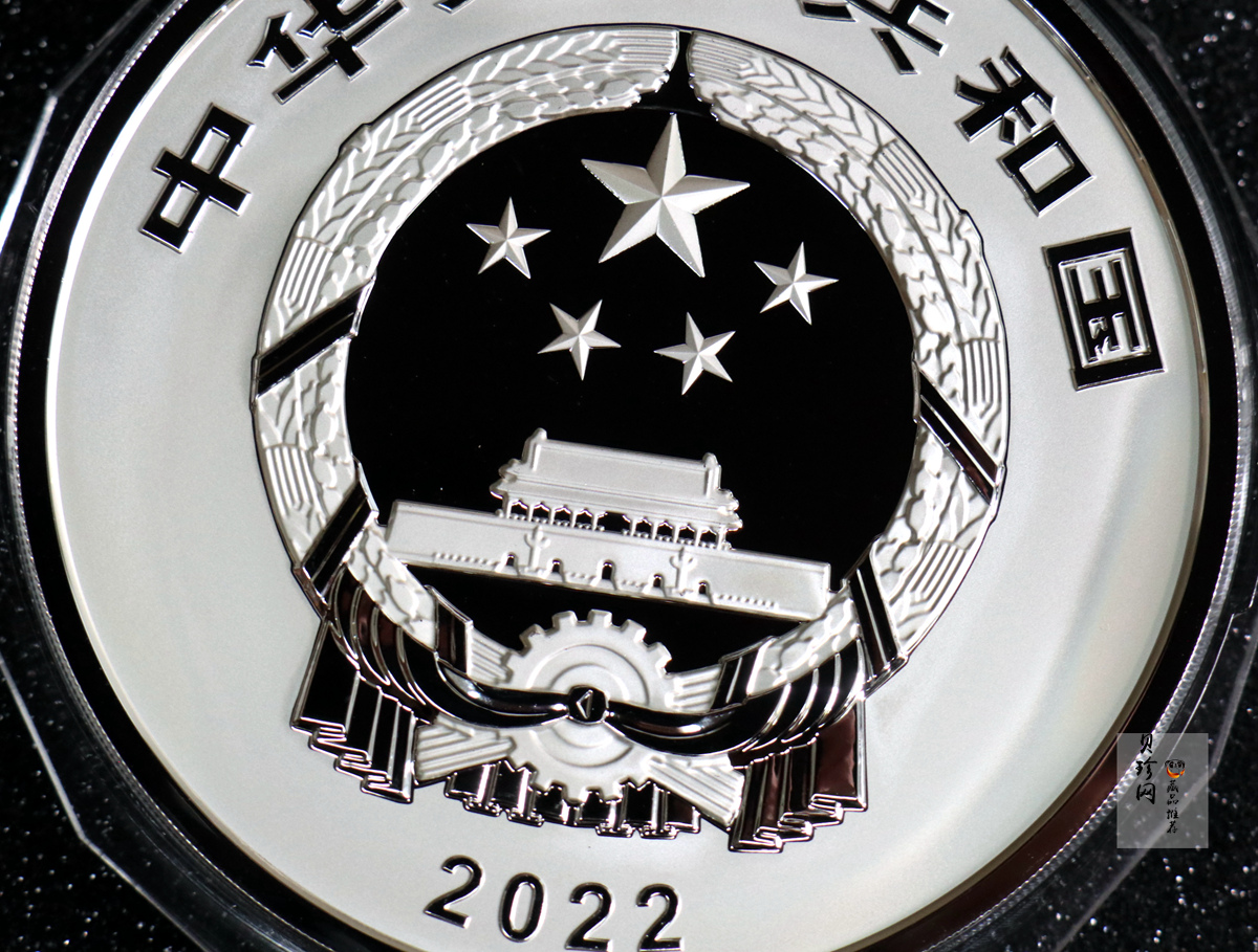 【220603】世界遗产（泉州：宋元中国的世界海洋商贸中心）500克银币