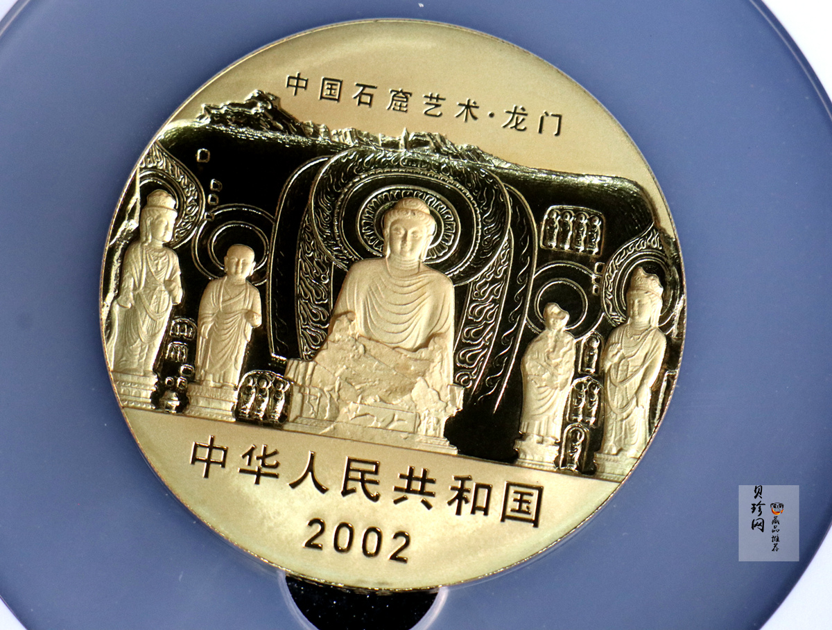 【020501】2002年中国石窟艺术（龙门）金银纪念币-礼佛图5盎司精制金币