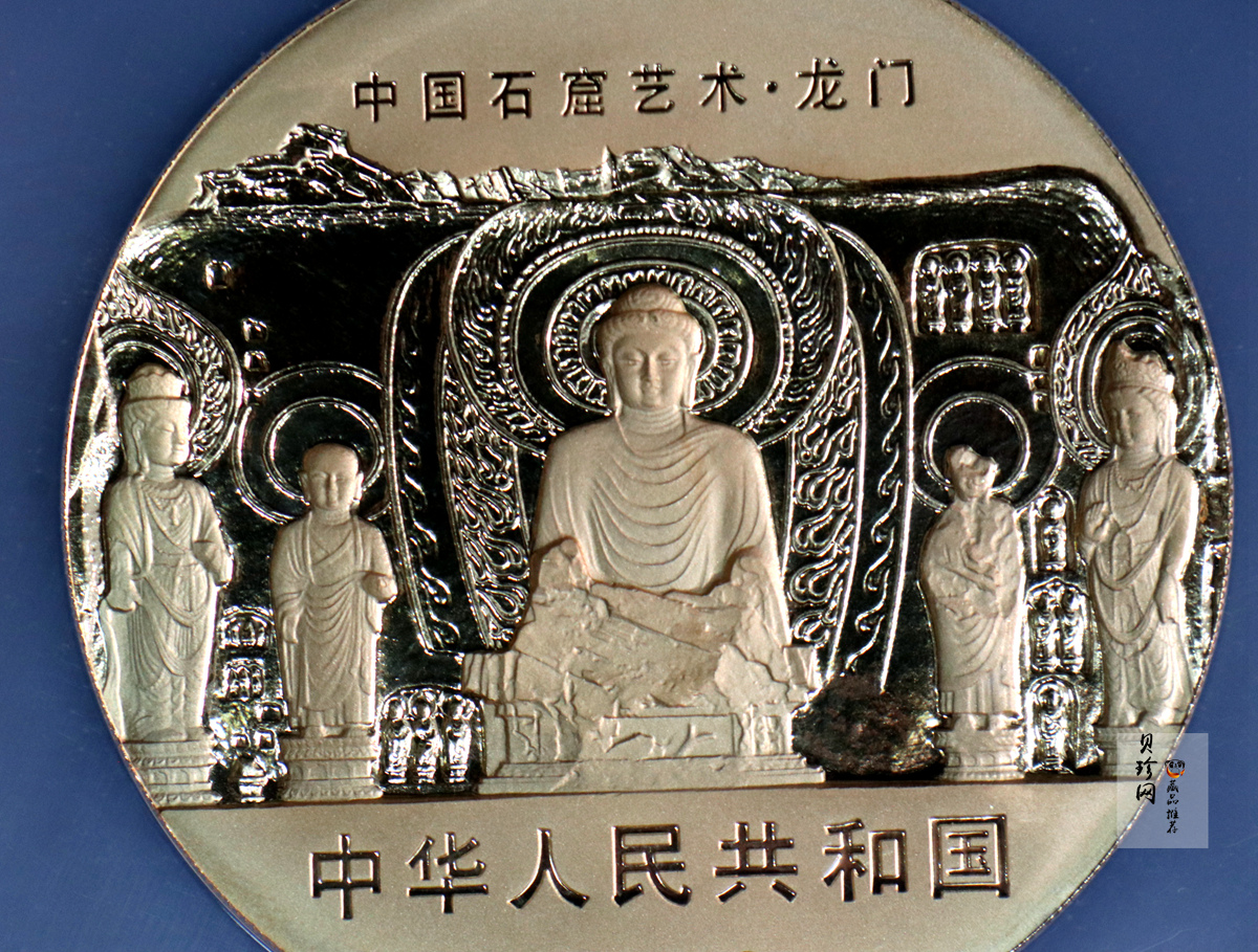【020501】2002年中国石窟艺术（龙门）金银纪念币-礼佛图5盎司精制金币
