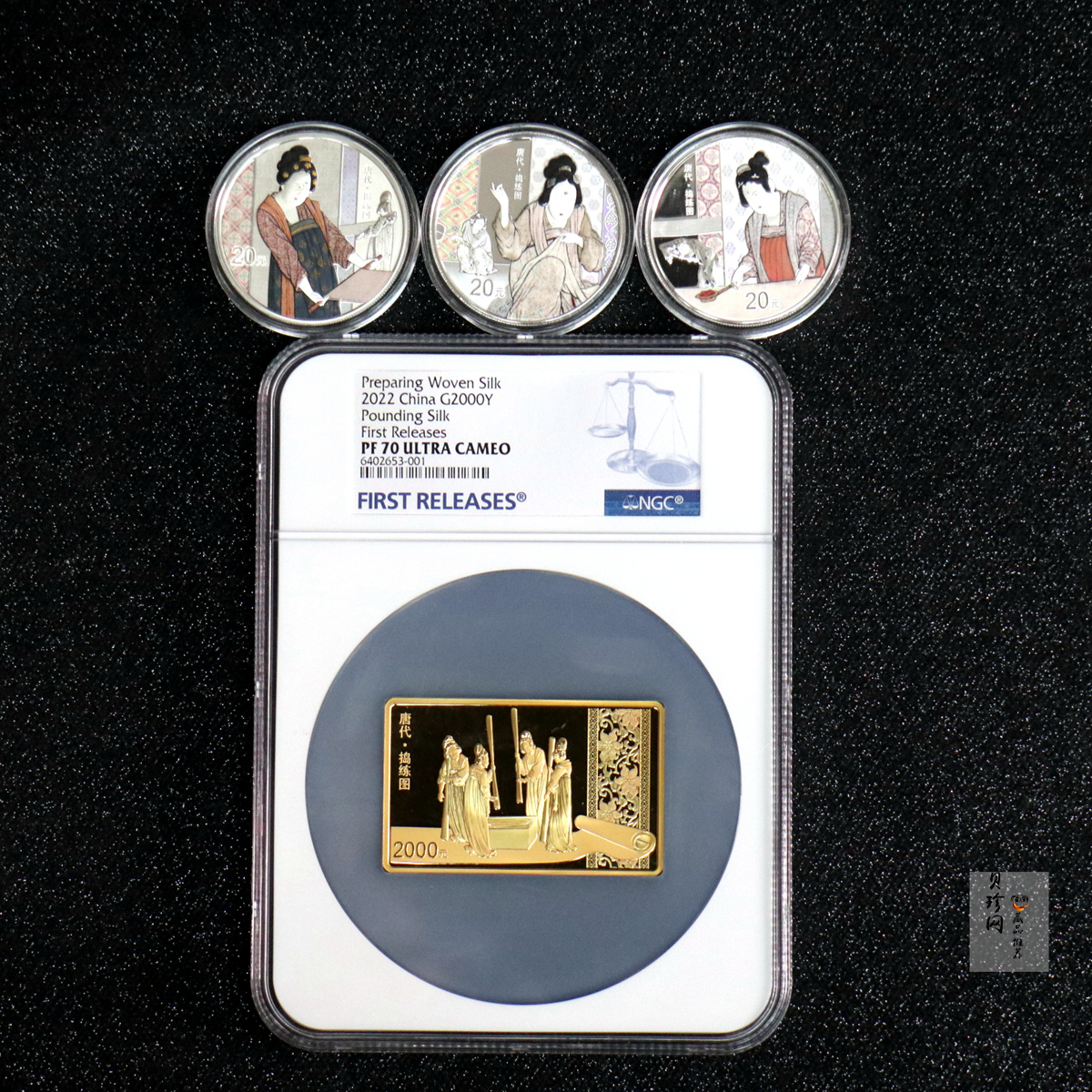 【229070】2022年中国古代名画系列（捣练图）150克方金币+60克银套币（3枚）