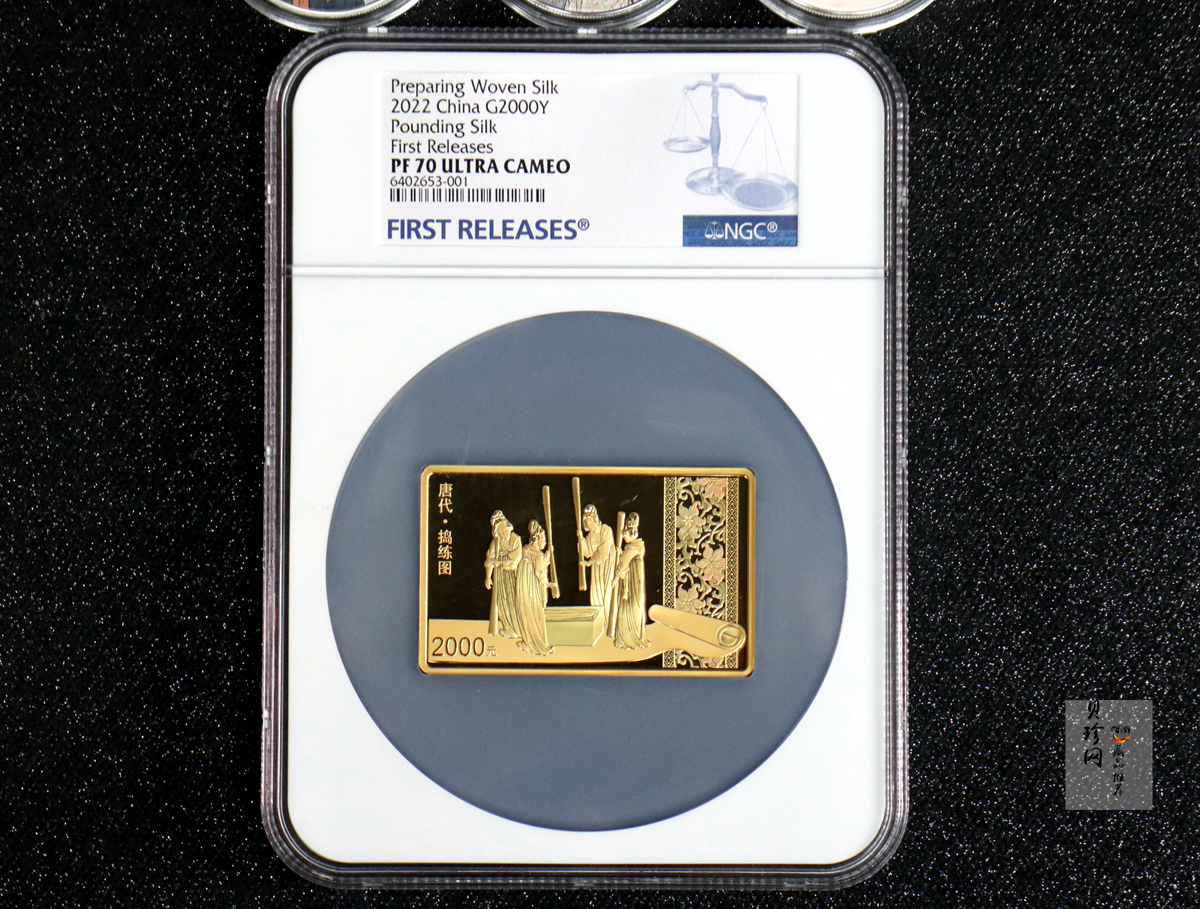 【229070】2022年中国古代名画系列（捣练图）150克方金币+60克银套币（3枚）