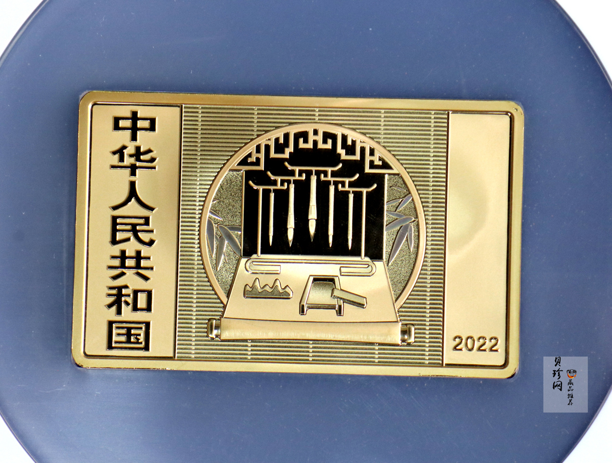 【229070】2022年中国古代名画系列（捣练图）150克方金币+60克银套币（3枚）