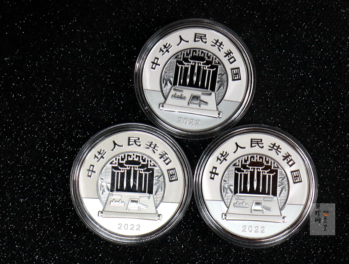 【229070】2022年中国古代名画系列（捣练图）150克方金币+60克银套币（3枚）