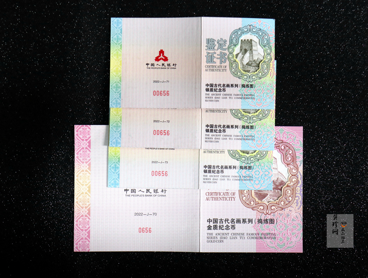 【229070】2022年中国古代名画系列（捣练图）150克方金币+60克银套币（3枚）