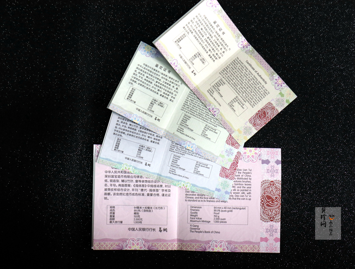 【229070】2022年中国古代名画系列（捣练图）150克方金币+60克银套币（3枚）