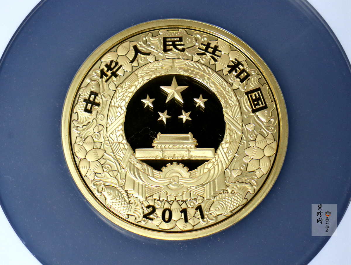 【101211】2011年辛卯兔年生肖5盎司精制彩金币