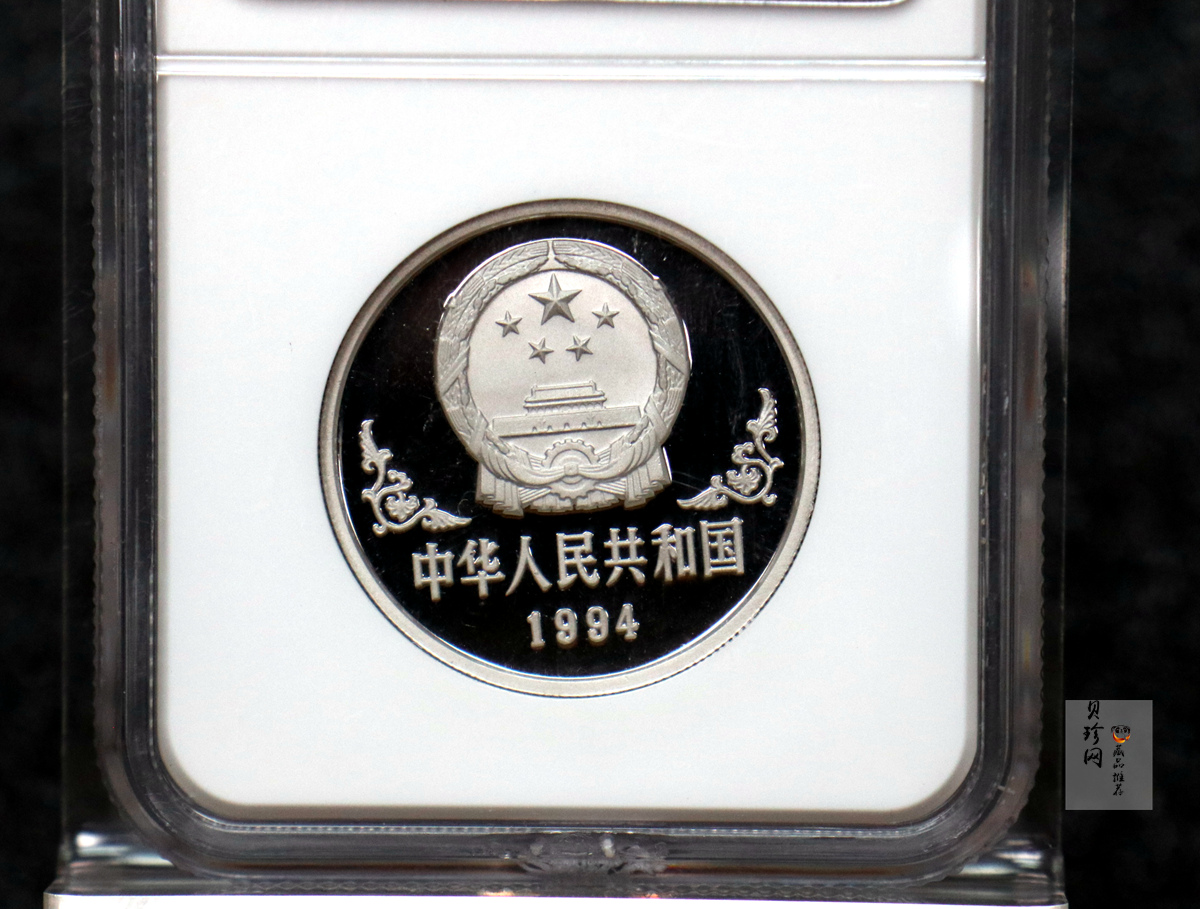 【940309】1994中国甲戌（狗）年-双狗图1盎司精制铂币