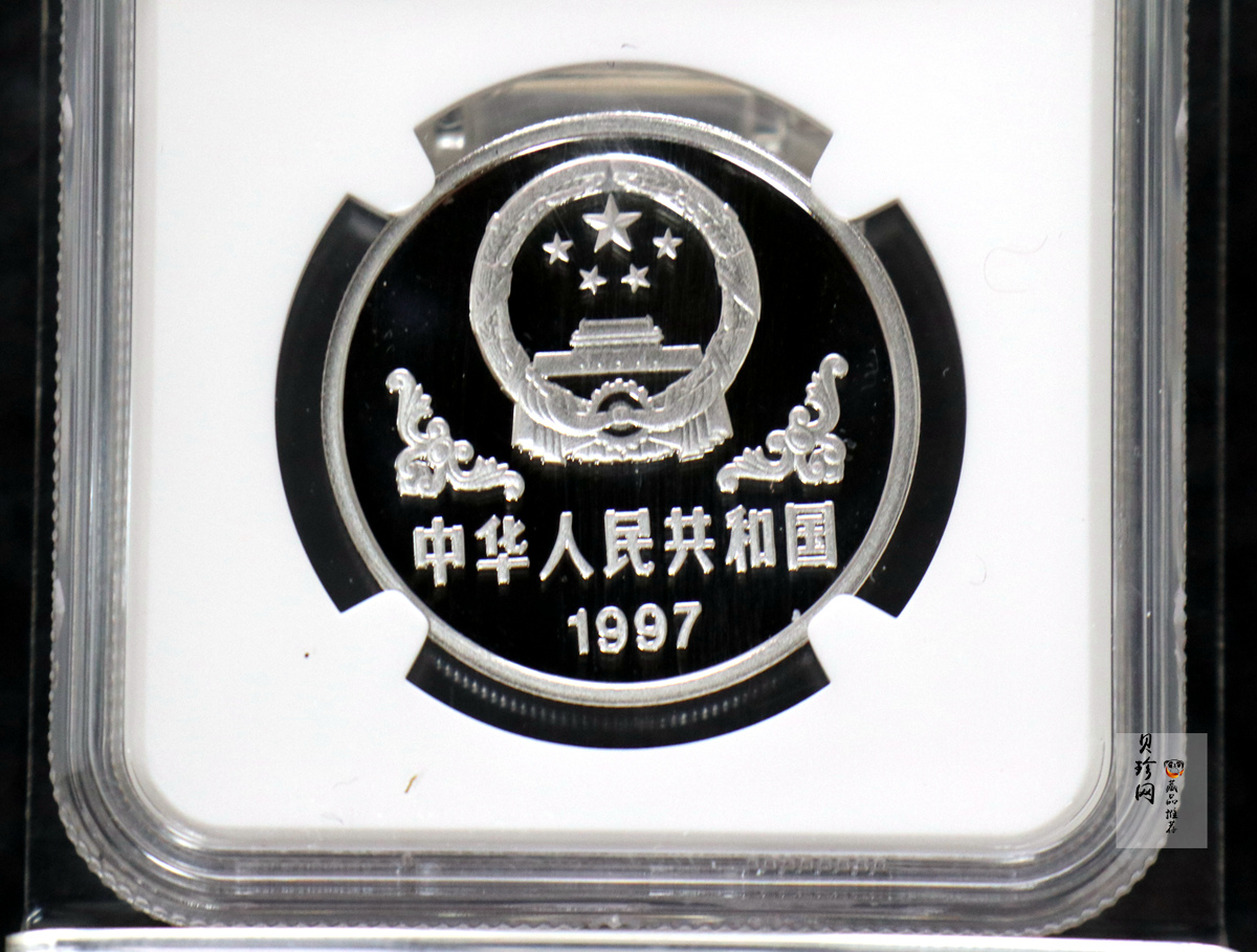 【970212】1997中国丁丑（牛）年铂币-黄胄绘《牛》1盎司精制铂币