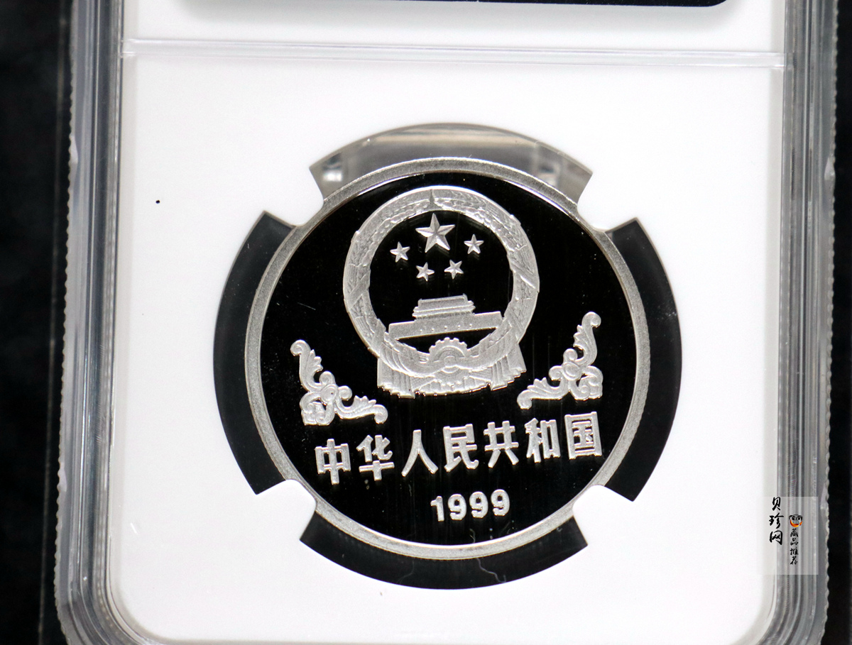 【990214】1999中国己卯（兔）年金银铂纪念币-奔兔1盎司精制铂币