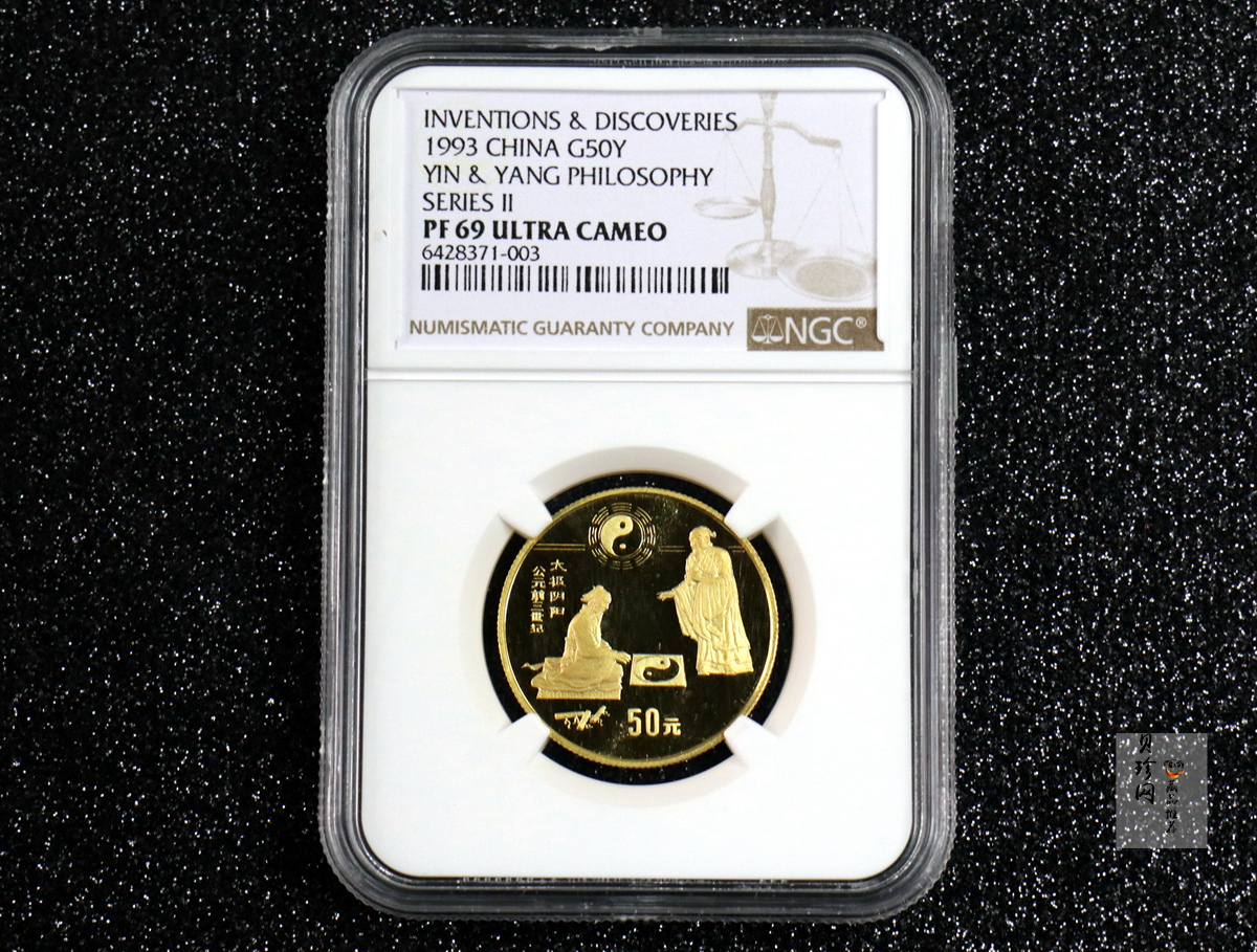 【939030】1993年中国古代科技发明发现（第2组）精制金币五枚一套