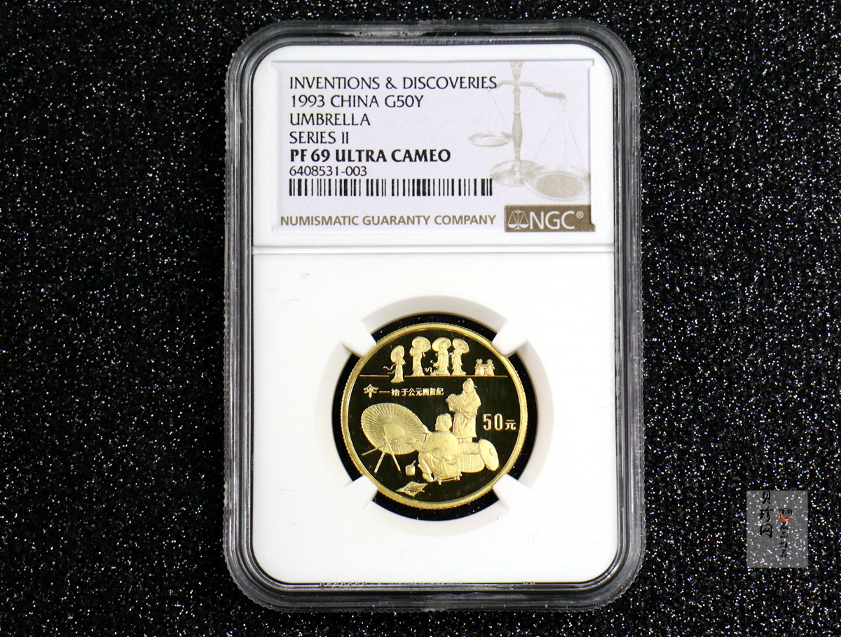 【939030】1993年中国古代科技发明发现（第2组）精制金币五枚一套