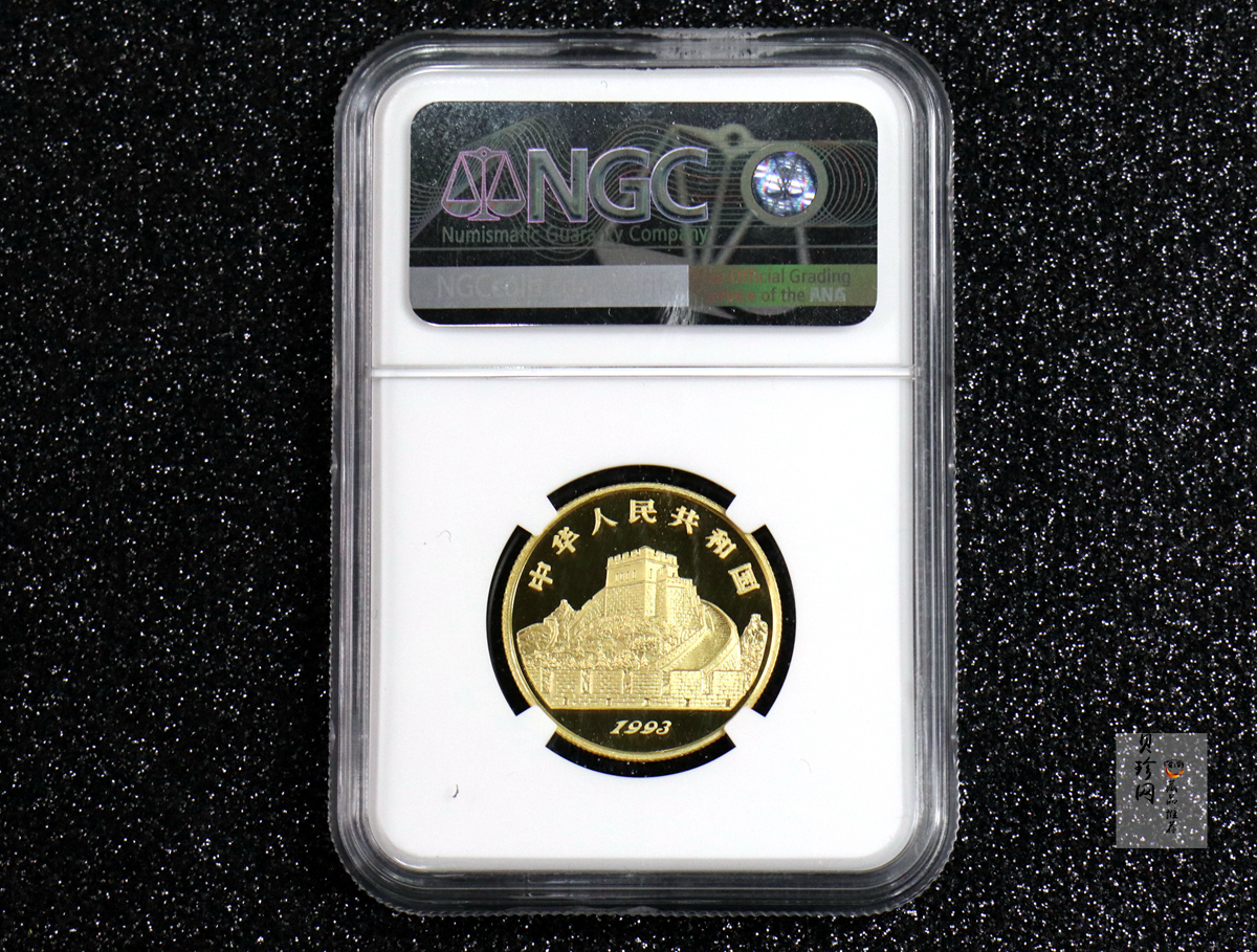 【939030】1993年中国古代科技发明发现（第2组）精制金币五枚一套