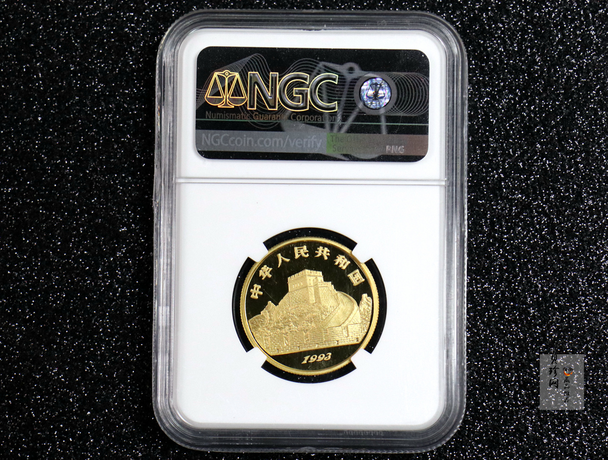 【939030】1993年中国古代科技发明发现（第2组）精制金币五枚一套