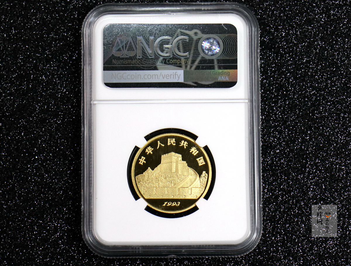 【939030】1993年中国古代科技发明发现（第2组）精制金币五枚一套