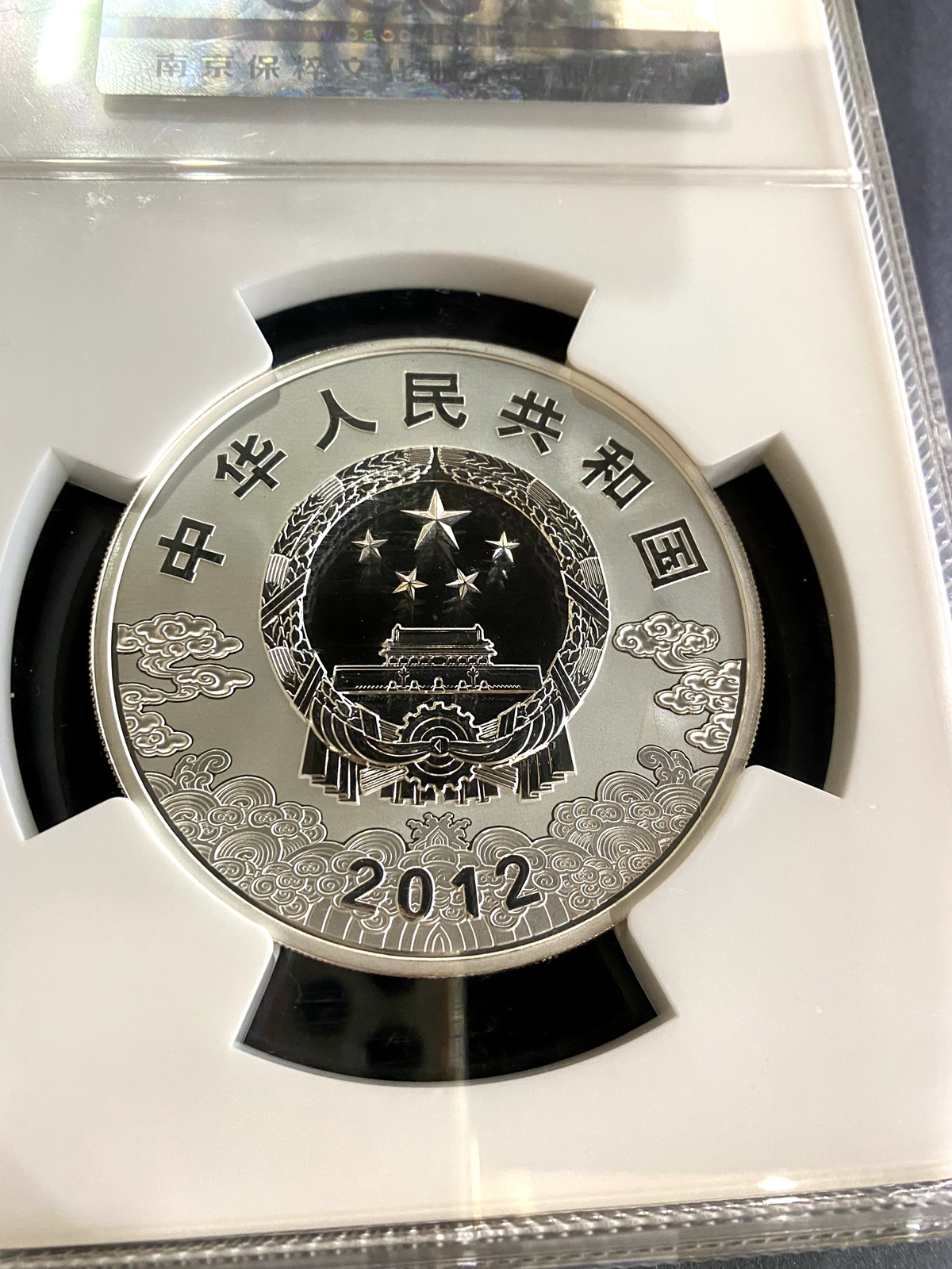 【120503】2012年中国京剧脸谱第（3）组-钟馗5盎司精制彩银币