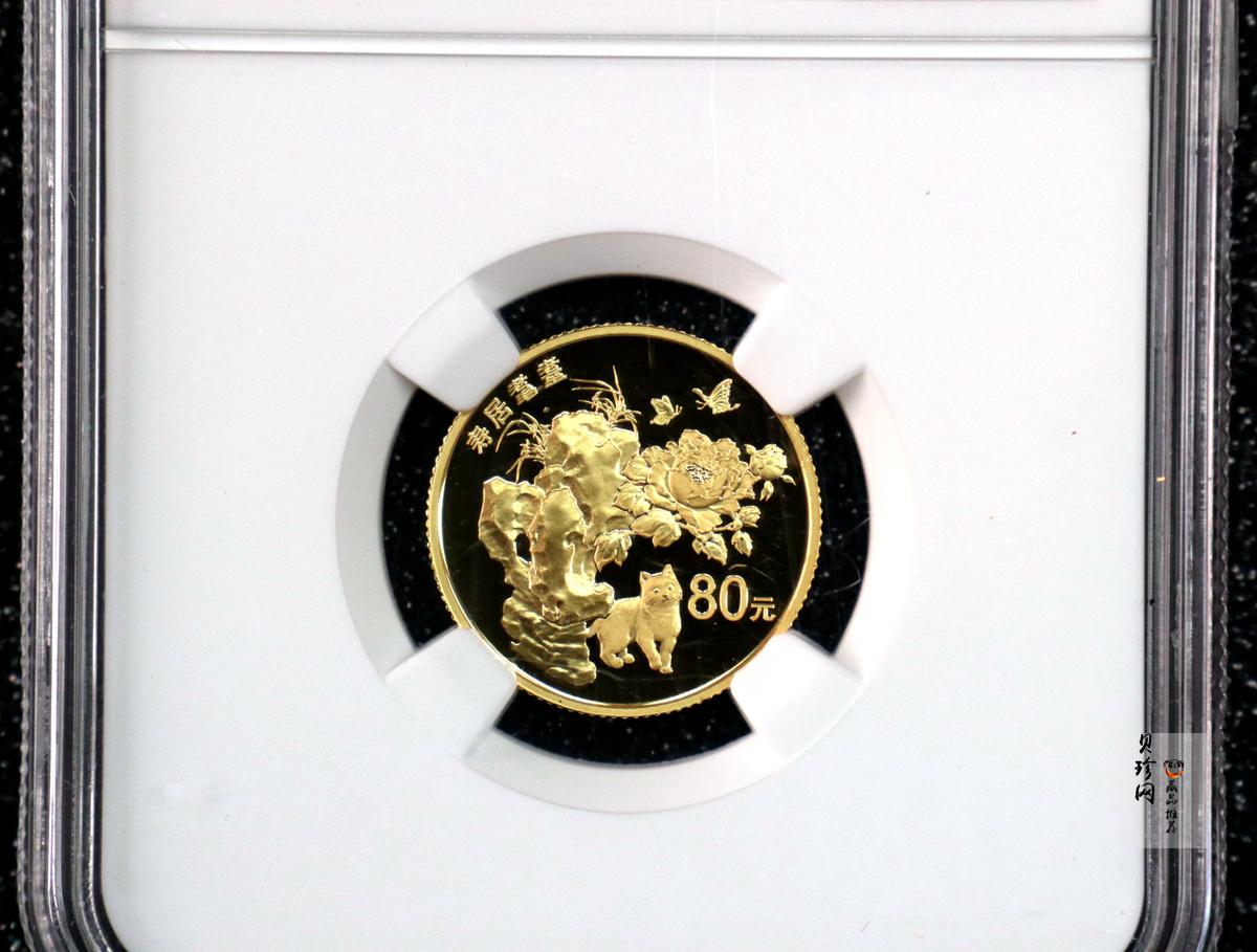【180401】2018吉祥文化金银纪念币5克圆形金质纪念币（“寿居耄耋”）