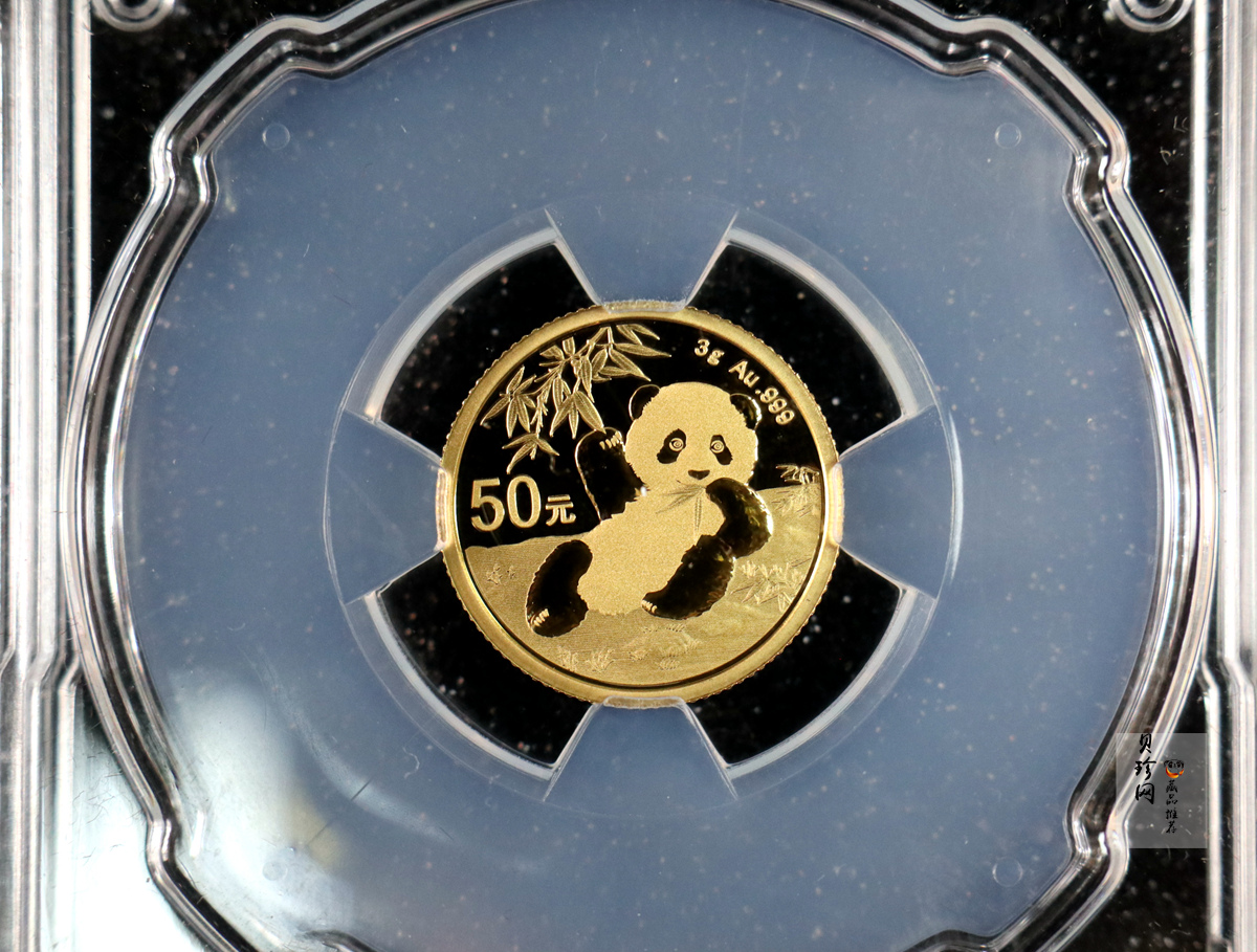 【200607】2020年熊猫3克金币