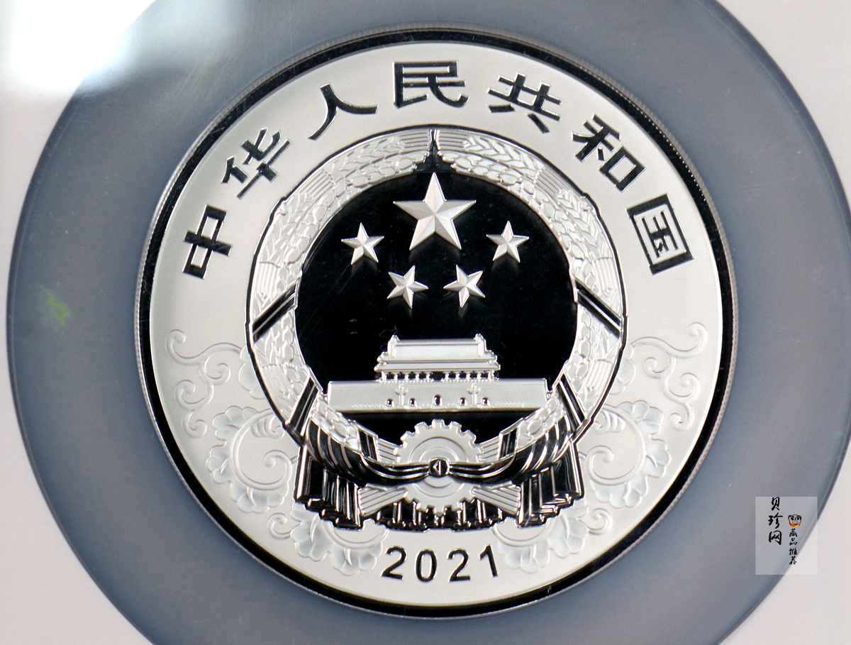 【200612】2021年中国辛丑（牛）年150g圆形彩色精制银币