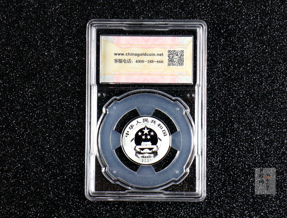 【210202】2021年贺岁金银纪念币8克银币