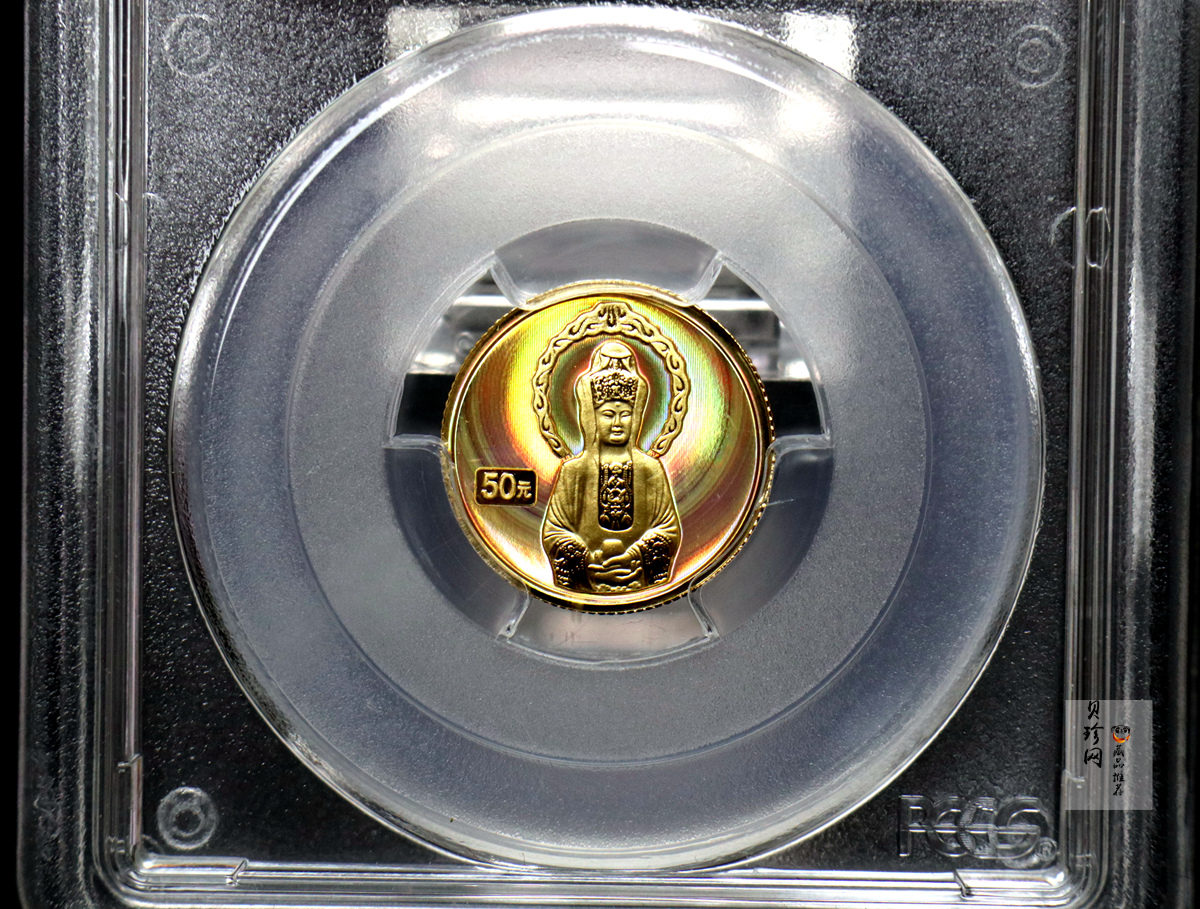 【040901】2004年观音金纪念币-白衣观音像1/10盎司幻彩精制金币