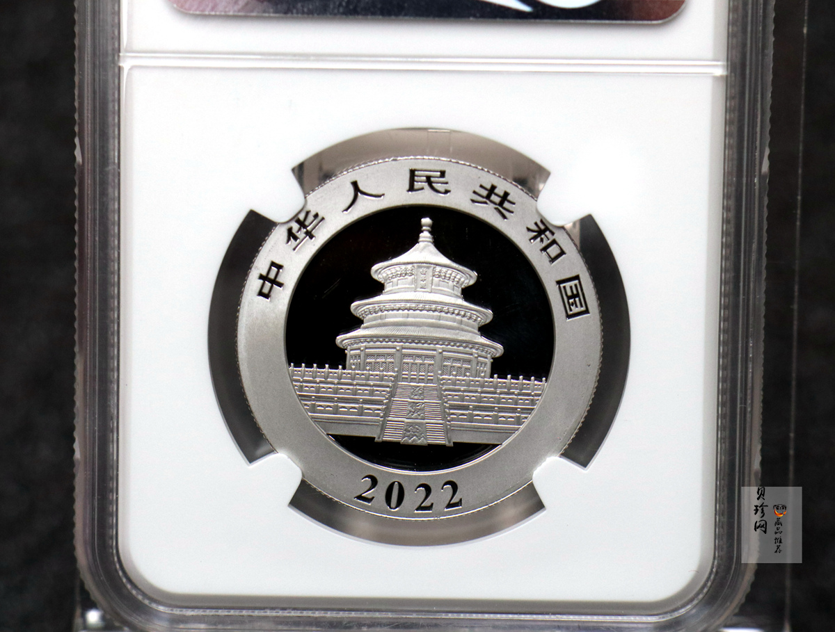 【220107】2022年熊猫贵金属纪念币30克圆形铂币