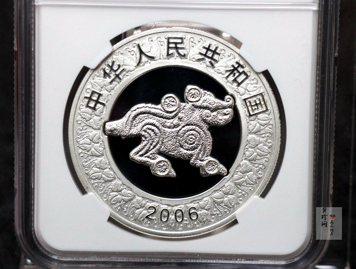 【060209】2006年丙戌狗年生肖1盎司精制彩银币