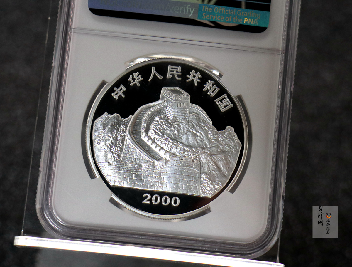 【000402】2000年中国珍禽系列（戴胜鸟）彩色金银纪念币1盎司彩色精制银币