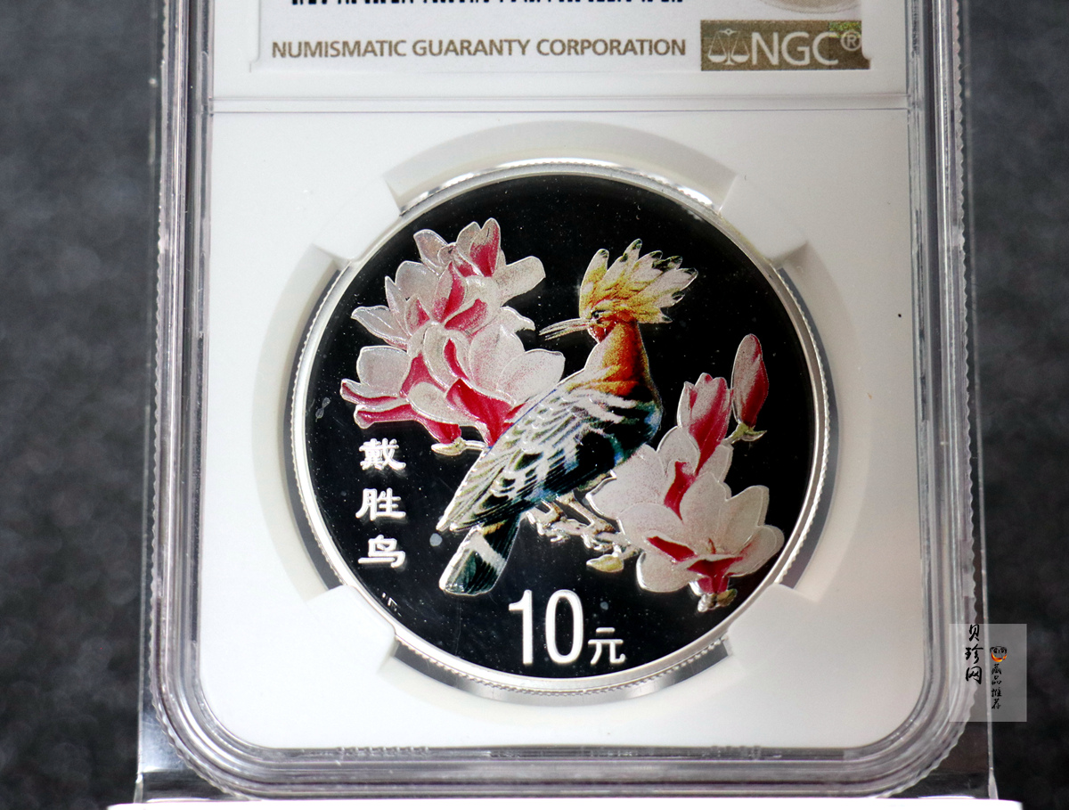 【000402】2000年中国珍禽系列（戴胜鸟）彩色金银纪念币1盎司彩色精制银币