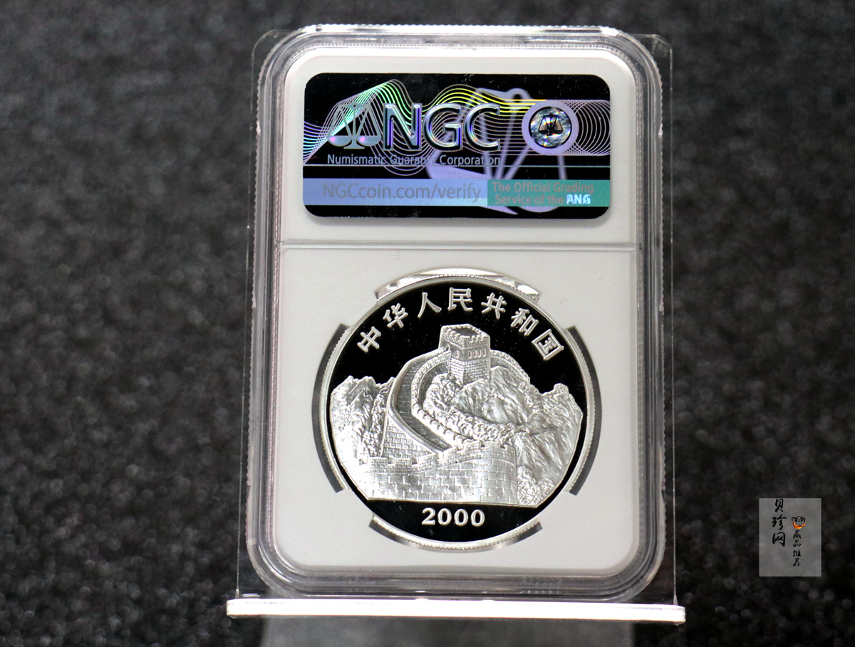 【000402】2000年中国珍禽系列（戴胜鸟）彩色金银纪念币1盎司彩色精制银币