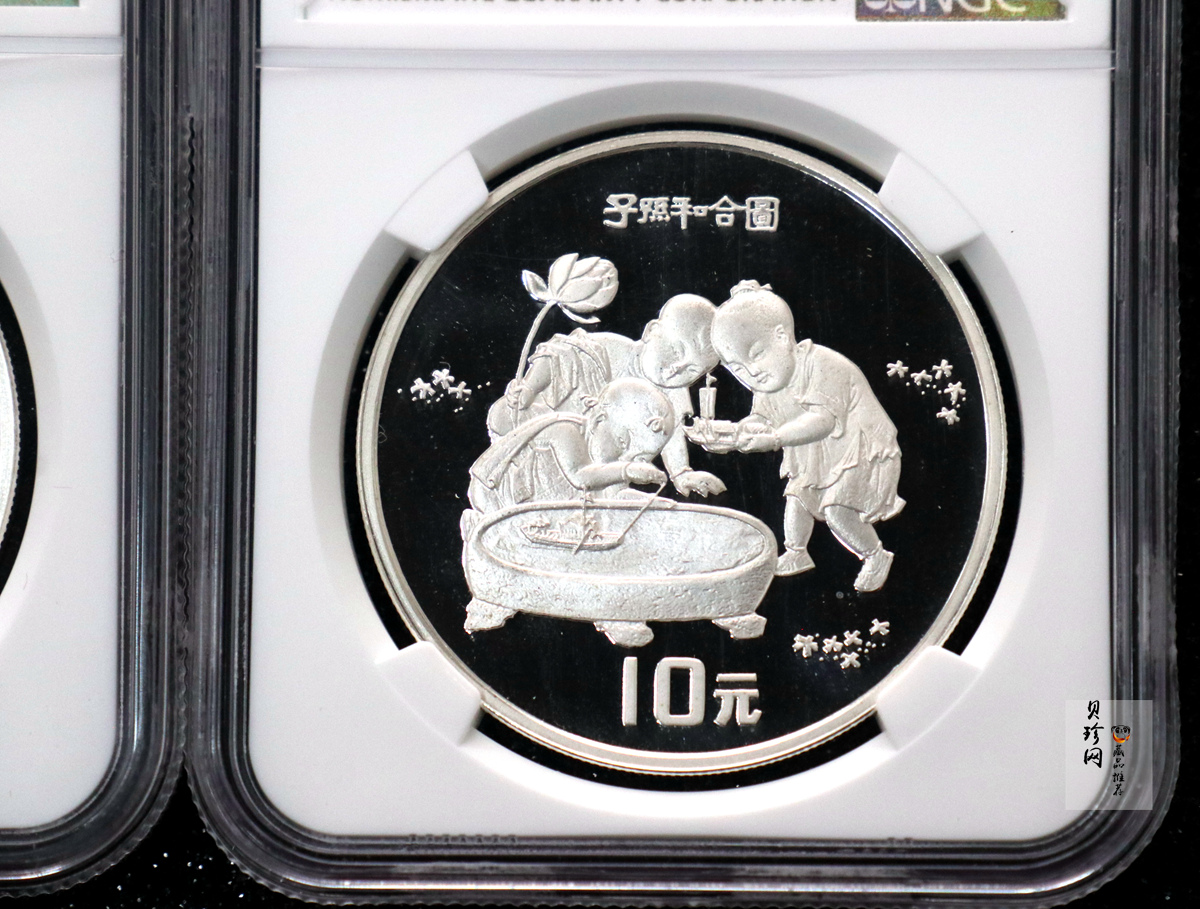 【949160】1994年中国古代名画系列（婴戏图）金银纪念币1盎司圆形银质纪念币两枚一套