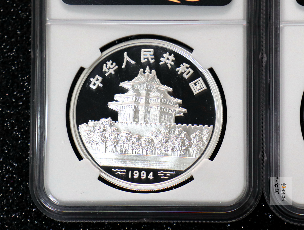 【949160】1994年中国古代名画系列（婴戏图）金银纪念币1盎司圆形银质纪念币两枚一套