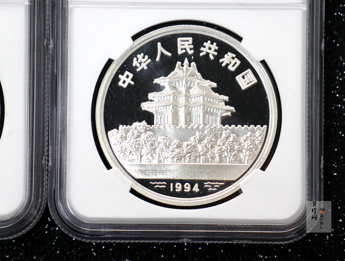 【949160】1994年中国古代名画系列（婴戏图）金银纪念币1盎司圆形银质纪念币两枚一套