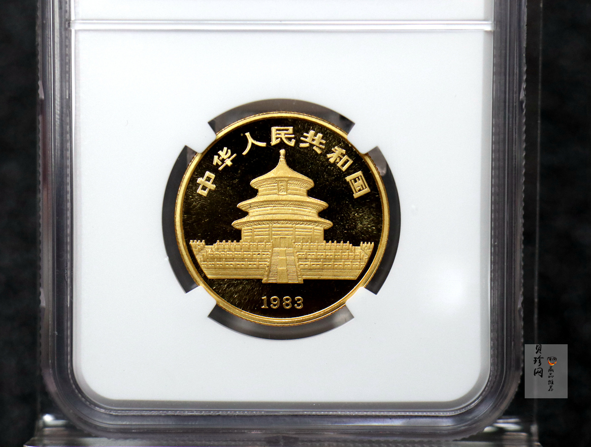 【830102】1983年熊猫1/2盎司普制金币