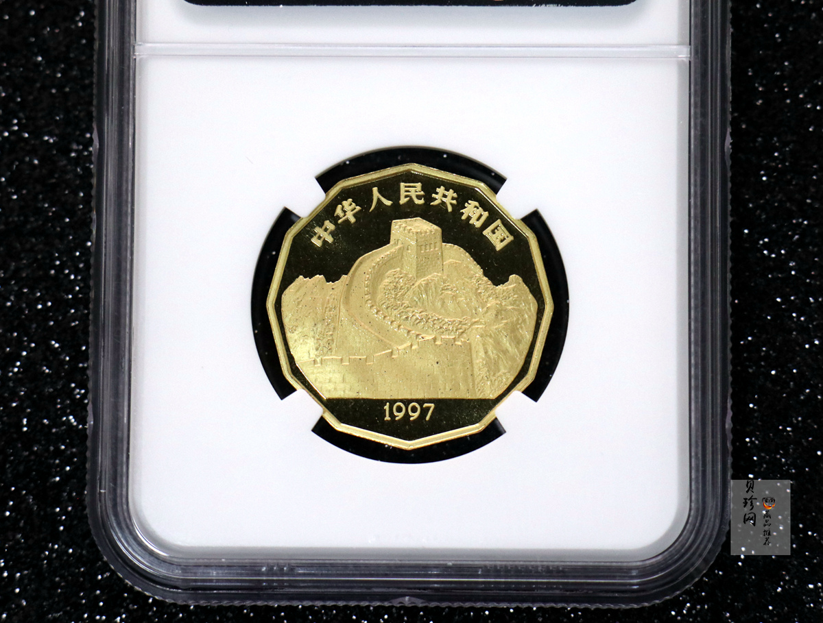 【971801】1997年中国近代名画系列金银纪念币（第3组）-企鹅图1/2盎司十二边形精制金币
