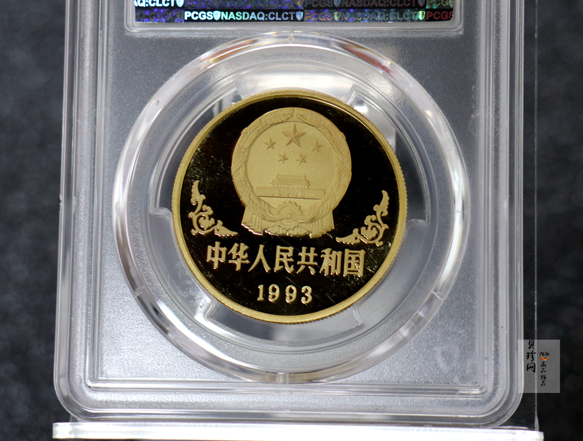 【930303】1993中国葵酉（鸡）年1盎司精制金币