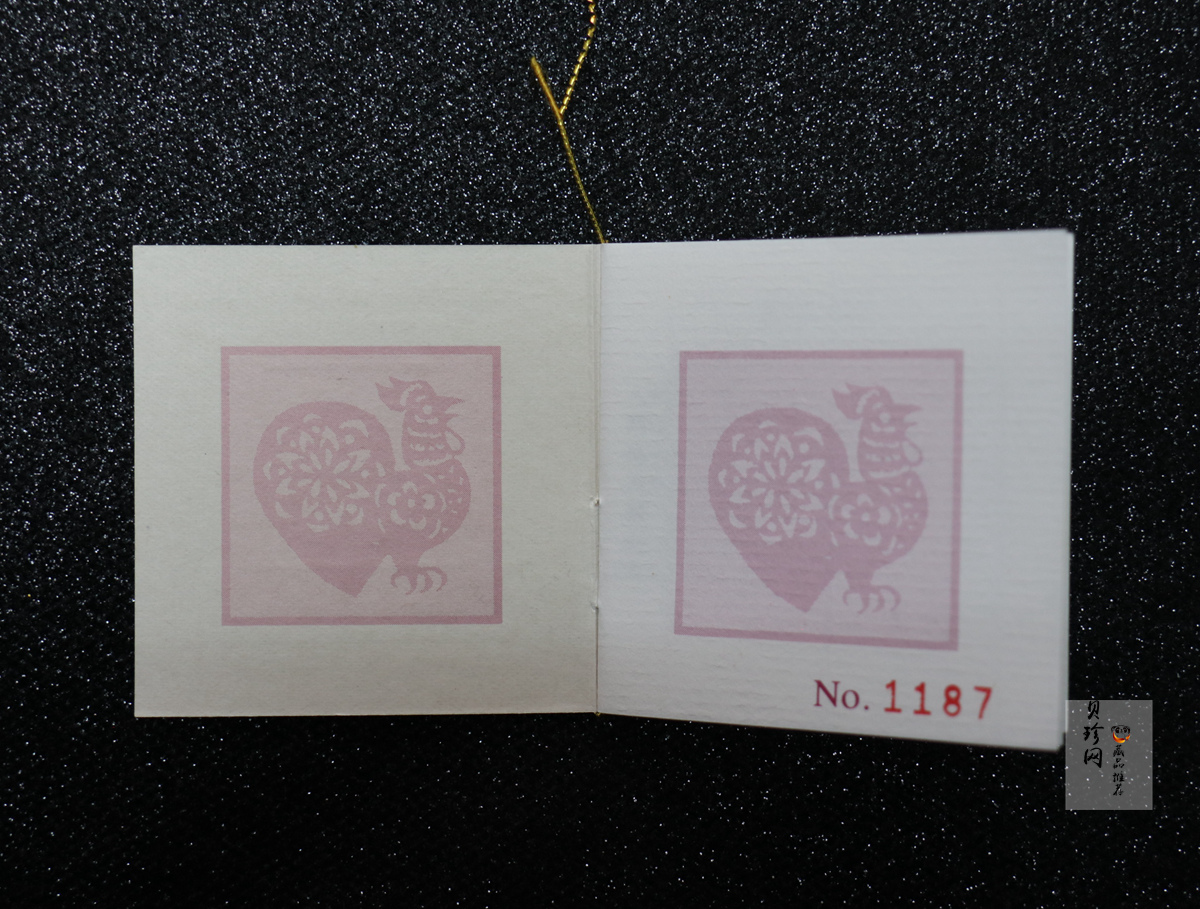 【930303】1993中国葵酉（鸡）年1盎司精制金币